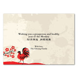 Lucky Rooster