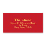 Lunar New Year Blessings