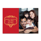 Lunar New Year Blessings