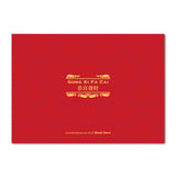 Lunar New Year Blessings
