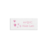 Fabric iron-on name labels 