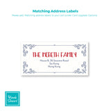 Holiday Sonata | Address Labels | Holiday Cards by Blank Sheet