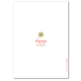 Whimsical Frame | Holiday Cards by Blank Sheet