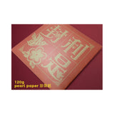 恭喜發財利是封（兩個女孩）Kung Hei Fat Choi Red Packets (2 Girls) 3.5"x3.5"