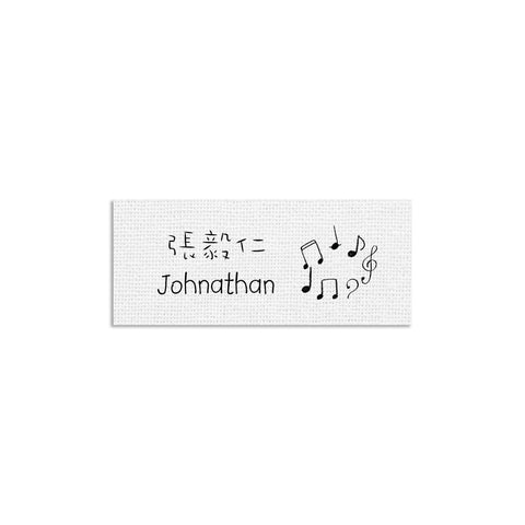 Fabric iron-on name labels 