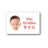 Just name with photo bag tag