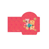 可愛利是封 | 黃金花小豬 Golden Floral Piglet 