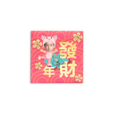 可愛利是封 | 黃金花小豬 Golden Floral Piglet 