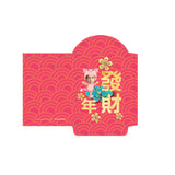可愛利是封 | 黃金花小豬利是封 Golden Floral Piglet Red Packets