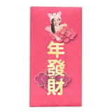 可愛利是封 | 紫系花雲小豬利是封 Purple Floral Piglet Red Packets