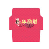 可愛利是封 | 紫系花雲小豬利是封 Purple Floral Piglet Red Packets