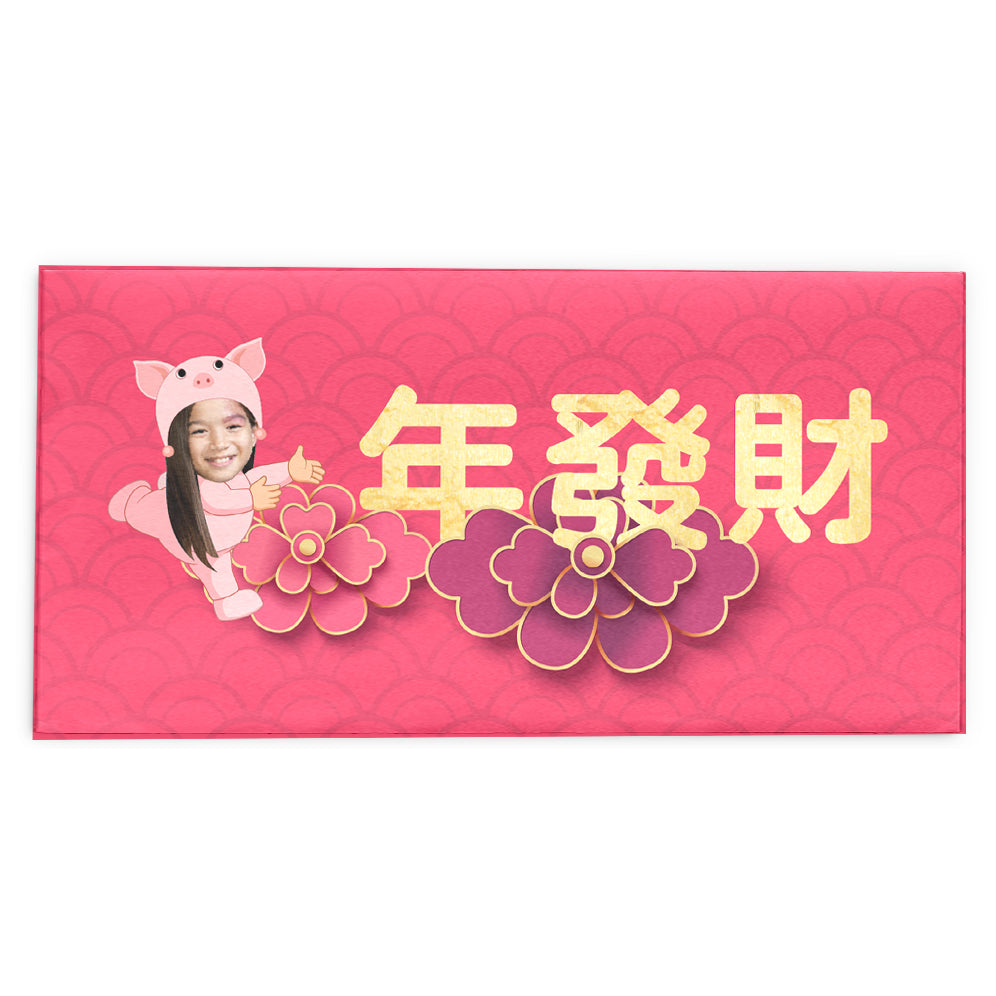 可愛利是封 | 紫系花雲小豬利是封 Purple Floral Piglet Red Packets