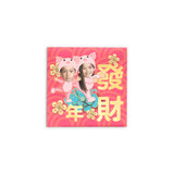 可愛利是封 | 黃金花兩個小豬 Golden Floral Piglets