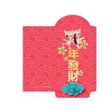 可愛利是封 | 黃金花兩個小豬利是封 Golden Floral Piglets Red Packets