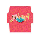 可愛利是封 | 黃金花兩個小豬利是封 Golden Floral Piglets Red Packets