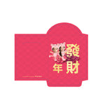 可愛利是封 | 紫系花雲兩個小豬利是封 Purple Floral Piglets Red Packets