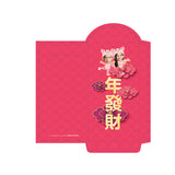 可愛利是封 | 紫系花雲兩個小豬利是封 Purple Floral Piglets Red Packets