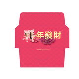 可愛利是封 | 紫系花雲兩個小豬利是封 Purple Floral Piglets Red Packets