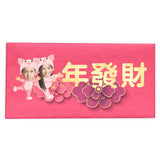 可愛利是封 | 紫系花雲兩個小豬利是封 Purple Floral Piglets Red Packets