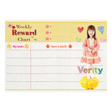 Reward Chart Garden Yellow | Blank Sheet