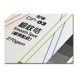 Digital printing 270g smooth spot textured card stock