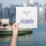 Star Ferry Holiday Cards