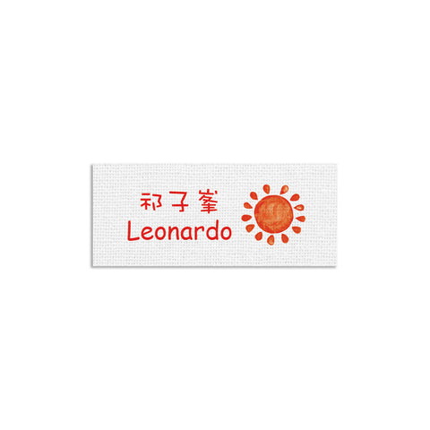 Fabric iron-on name labels 